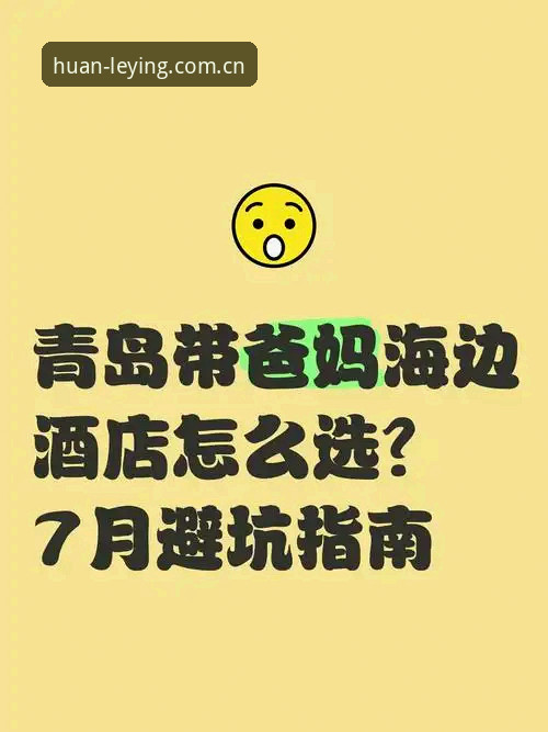 中国官方主站新版首页怎么下载？老用户亲测的5个实用技巧与避坑指南