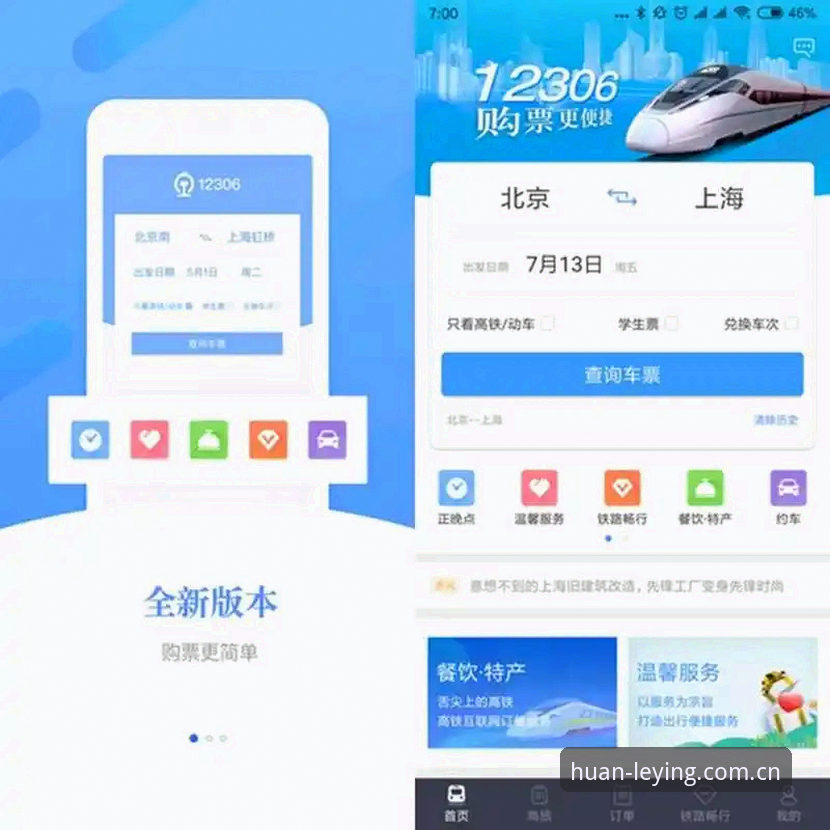 为什么主站登录入口电脑客户端评测结果与手机端差异这么大？